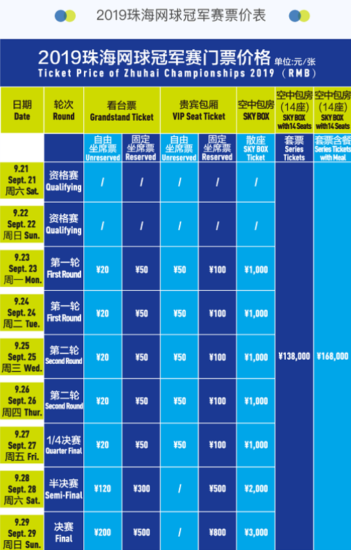 德里奇在皇 德里奇在皇