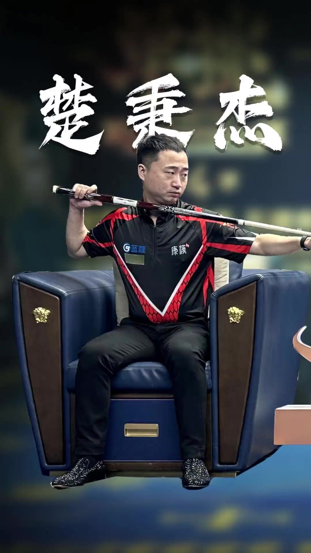 优先寻找肘 优先寻找肘